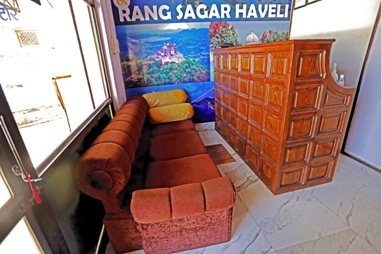 אודייפור Hotel Rang Sagar Haveli מראה חיצוני תמונה